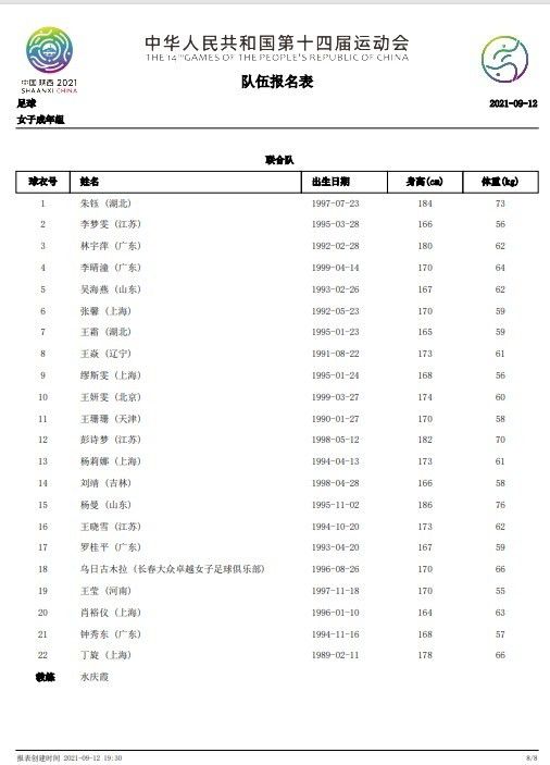 于是，他完全不甘示弱的开口说道：我出六亿。